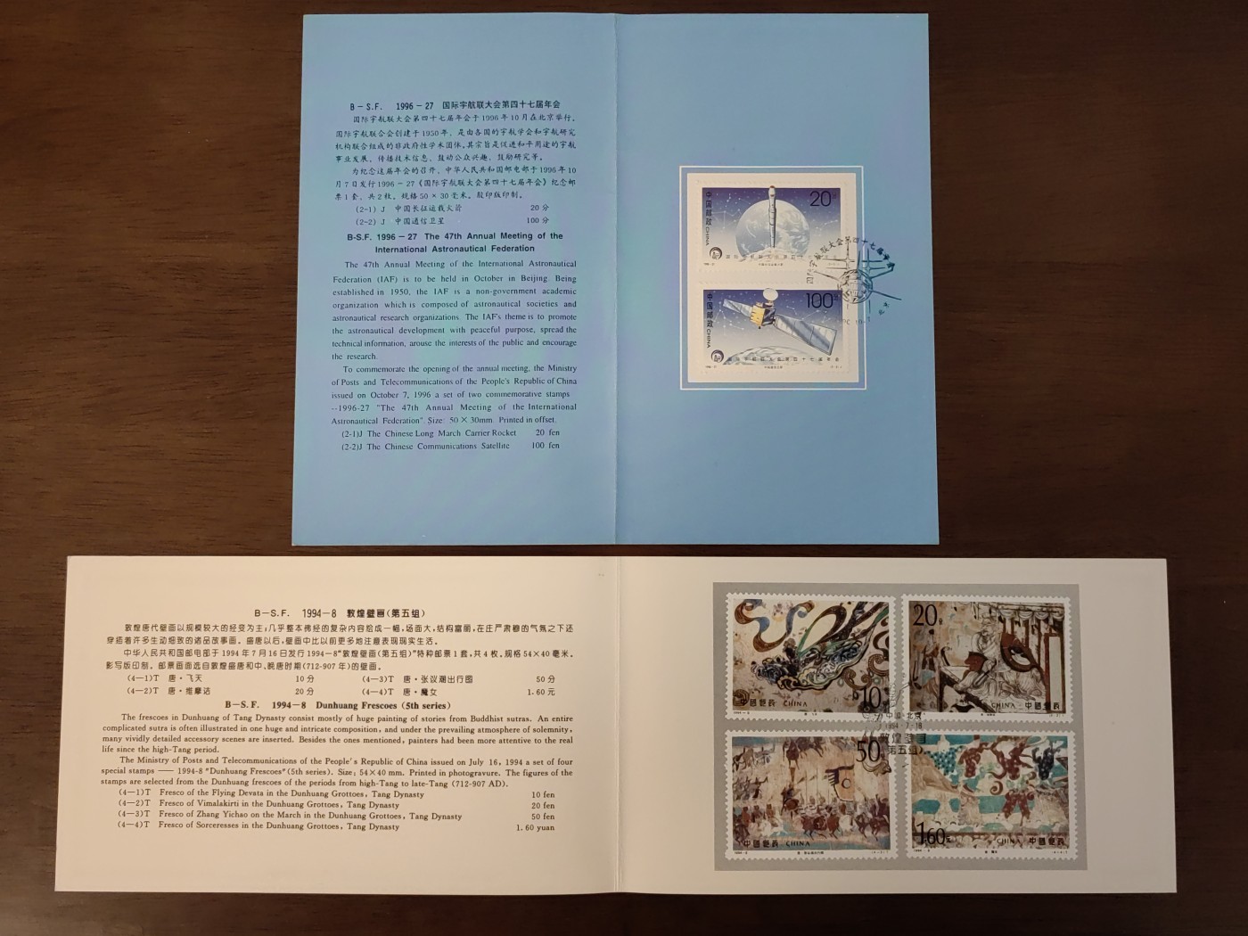 多国邮品🌞放大漏💥🔥💥组合专场 第③⑤场 中国邮折套票2件