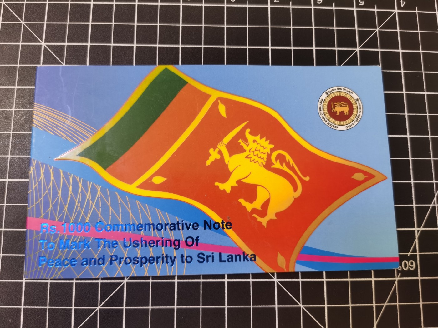 Immortal auction 纪念钞场 斯里兰卡纪念钞1000