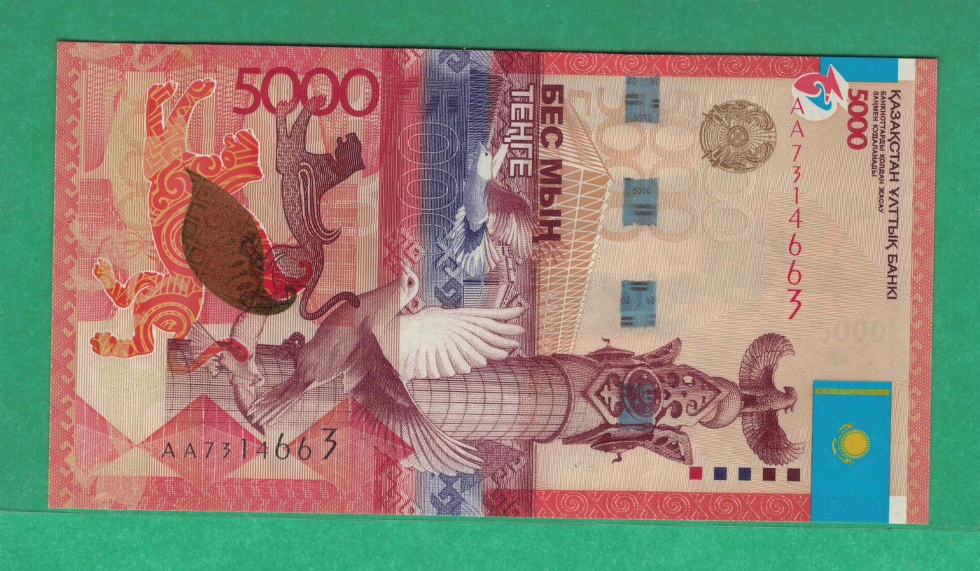哈萨克斯坦2011年5000腾格 P-38 首版首签 AA冠 签名如图 实物图 UNC 