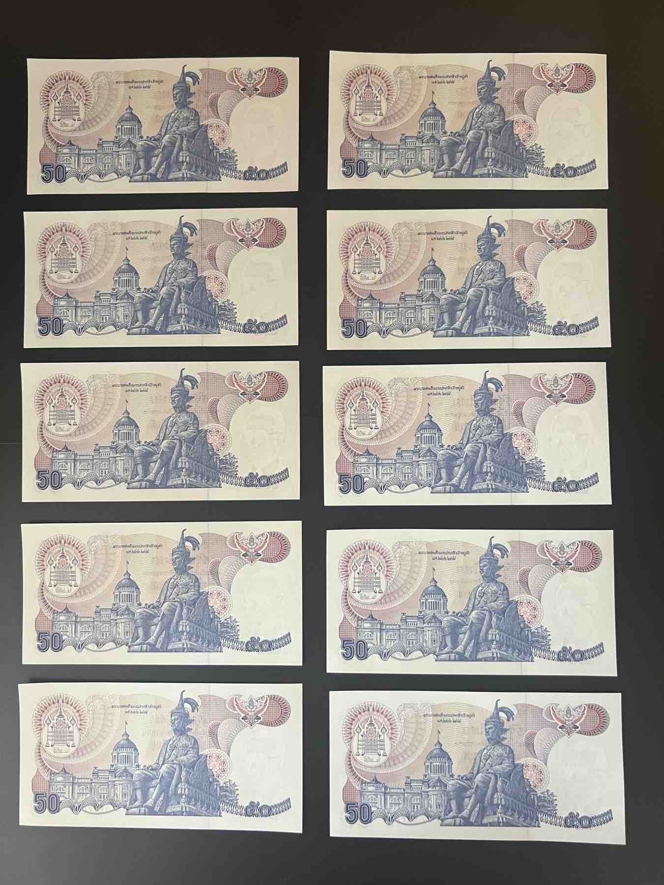 🌗乐淘淘世界纸币拍卖 第32期 🌓 【刀拆十连】泰国1985年纸币十张 50泰铢 全新UNC