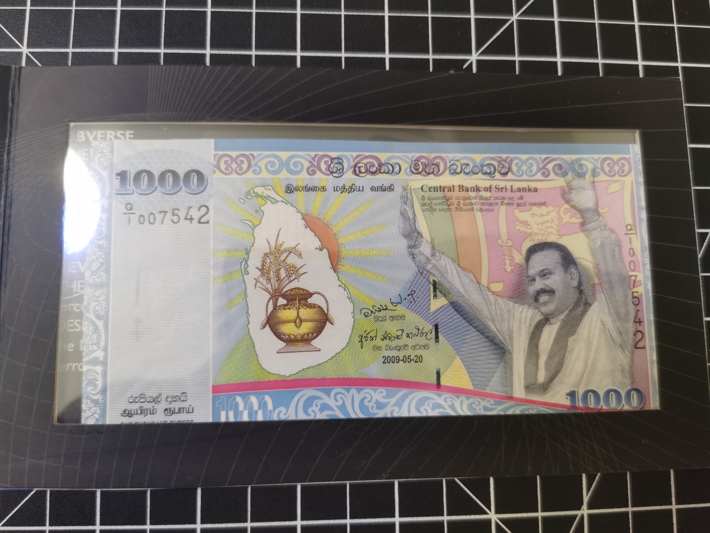 Immortal auction 纪念钞场 斯里兰卡纪念钞1000