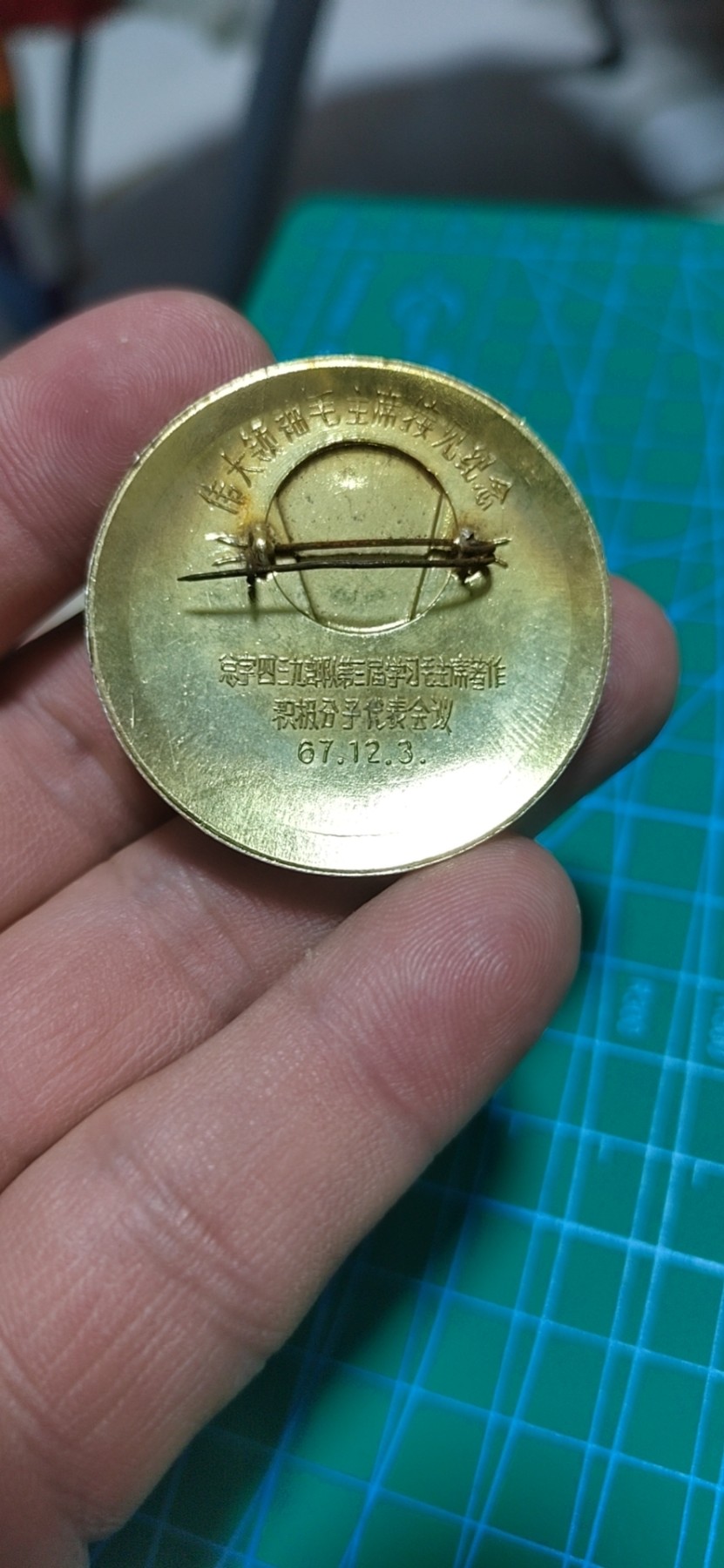 First