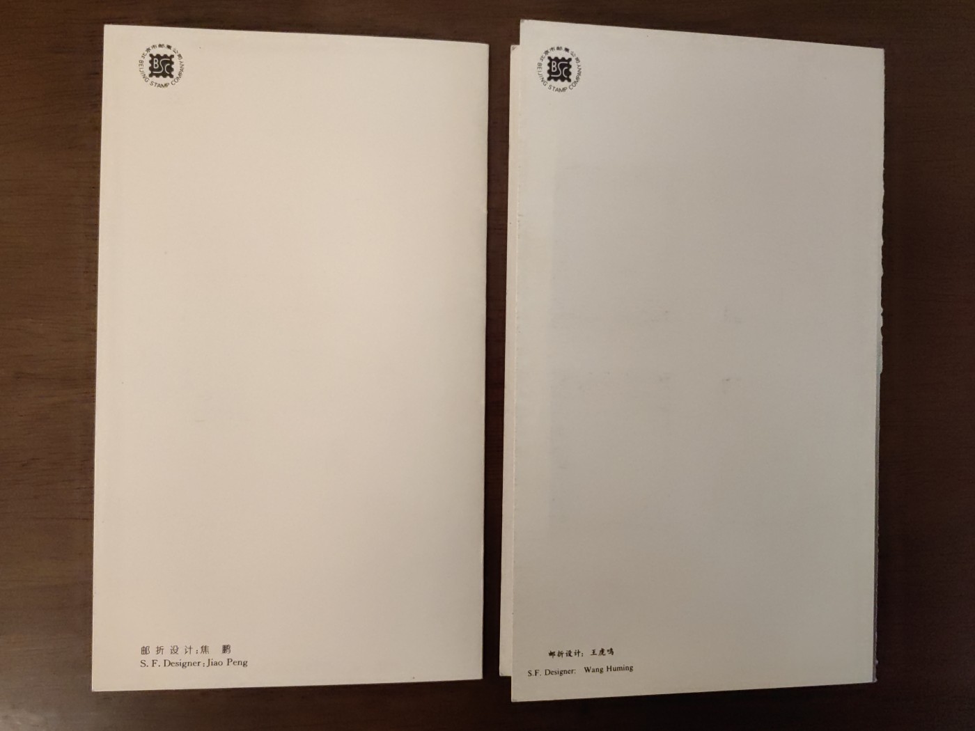 多国邮品🌞放大漏💥🔥💥组合专场 第③⑤场 中国邮折套票2件