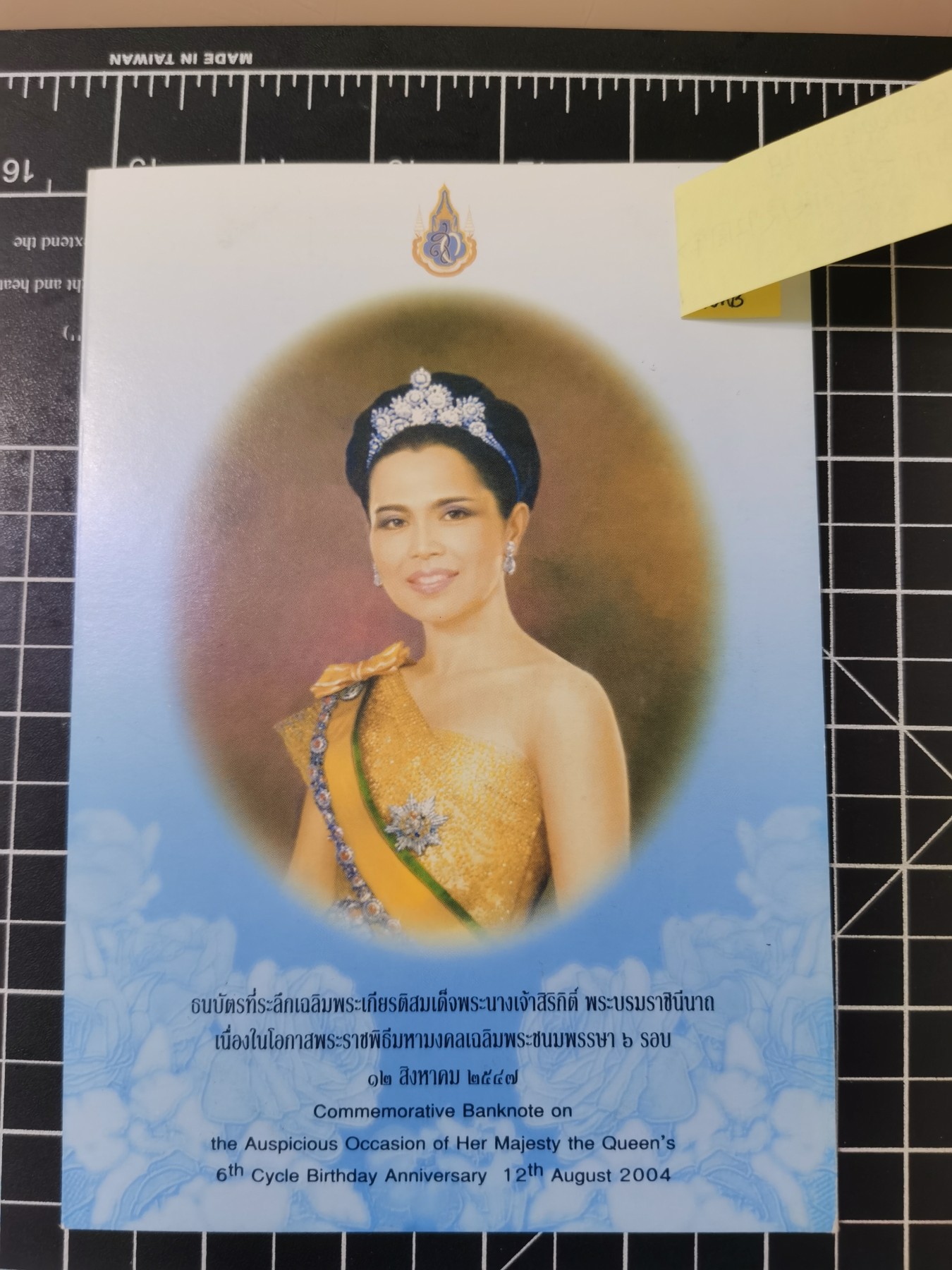 Immortal auction 纪念钞场 泰国纪念钞100，Unc