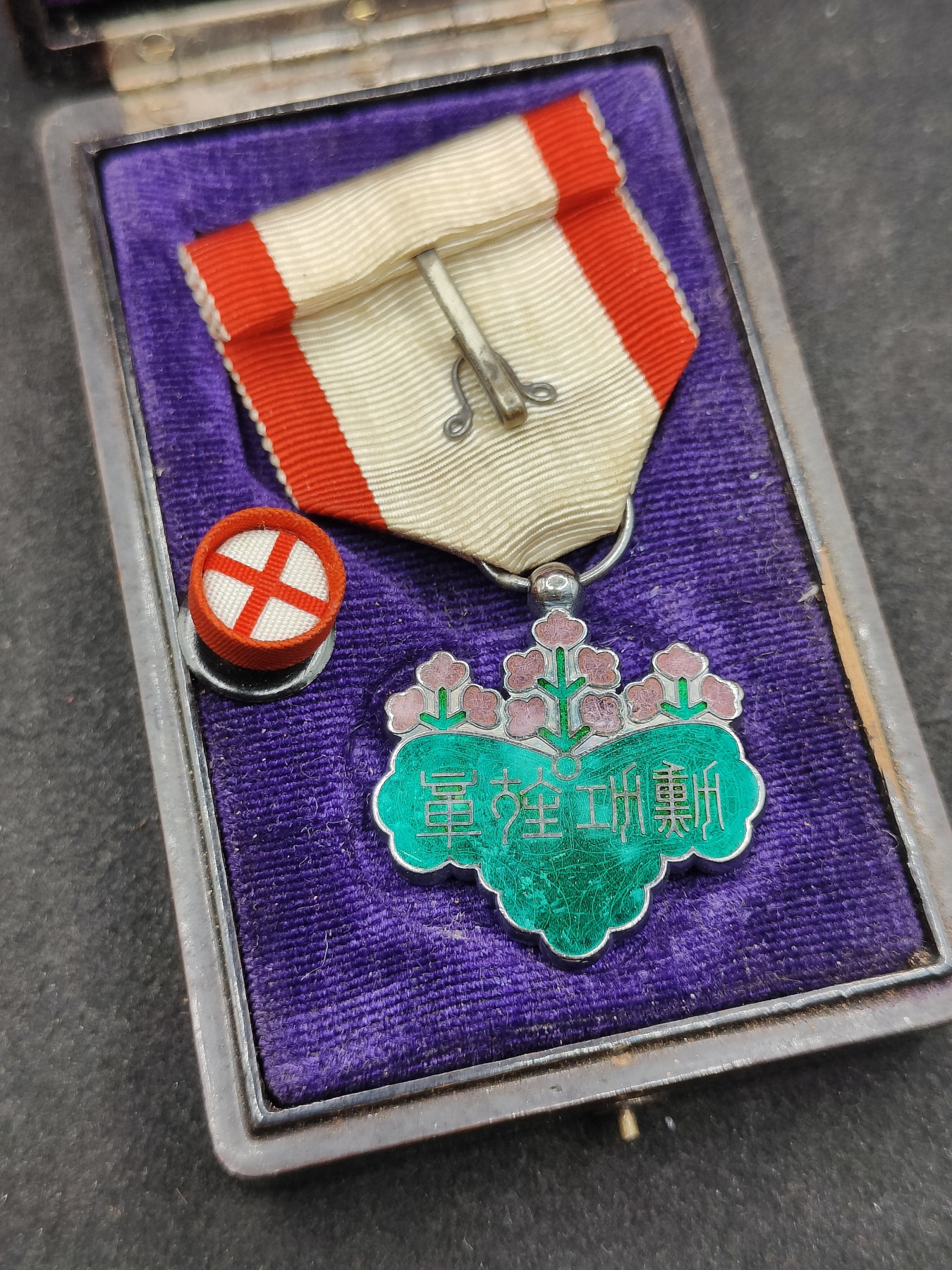 全场0元起拍 第115期 咸鱼国勋章拍卖专场 12月10日（周日）下午6：00开始 日本战时 七等青叶章 美品无损 银制带盒略