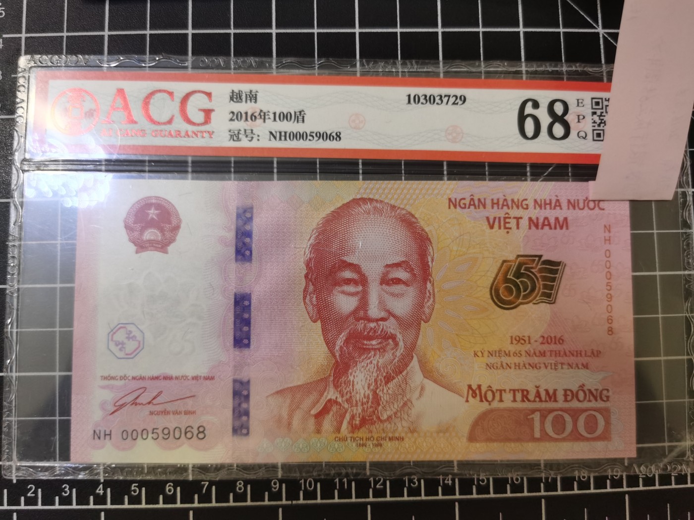 Immortal auction 纪念钞场 越南100（2016），ACG68