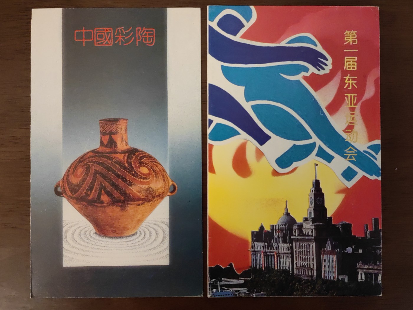 多国邮品🌞放大漏💥🔥💥组合专场 第③⑤场 中国邮折套票2件