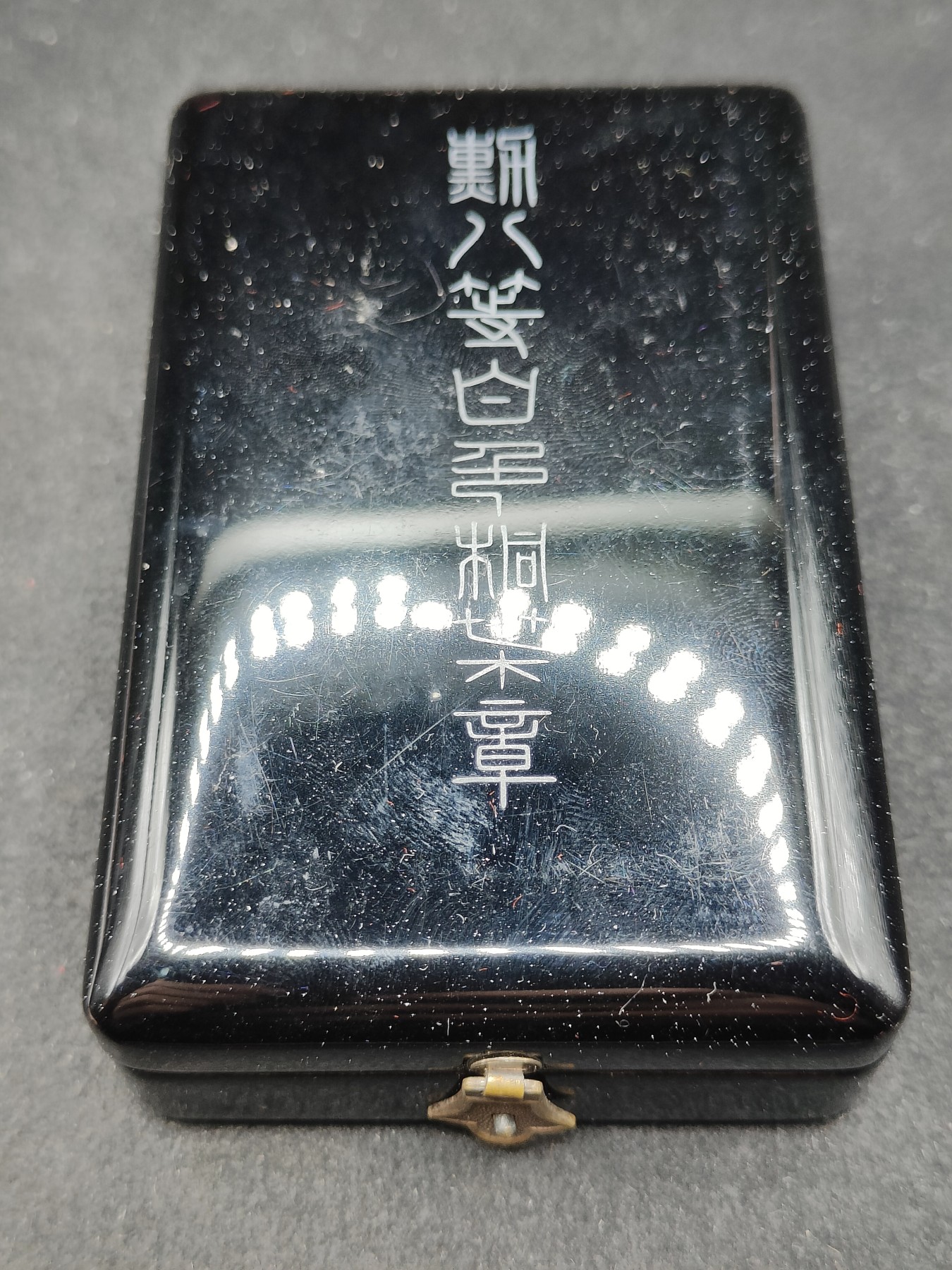 全场0元起拍 第115期 咸鱼国勋章拍卖专场 12月10日（周日）下午6：00开始 日本战时白叶章 银制带盒