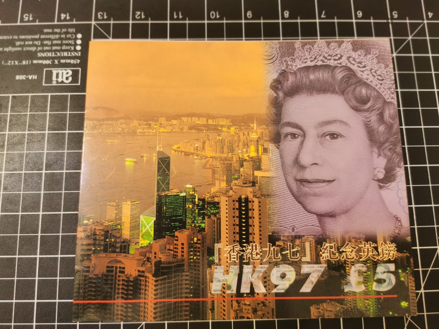 Immortal auction 纪念钞场 英格兰香港回归纪念钞，Unc