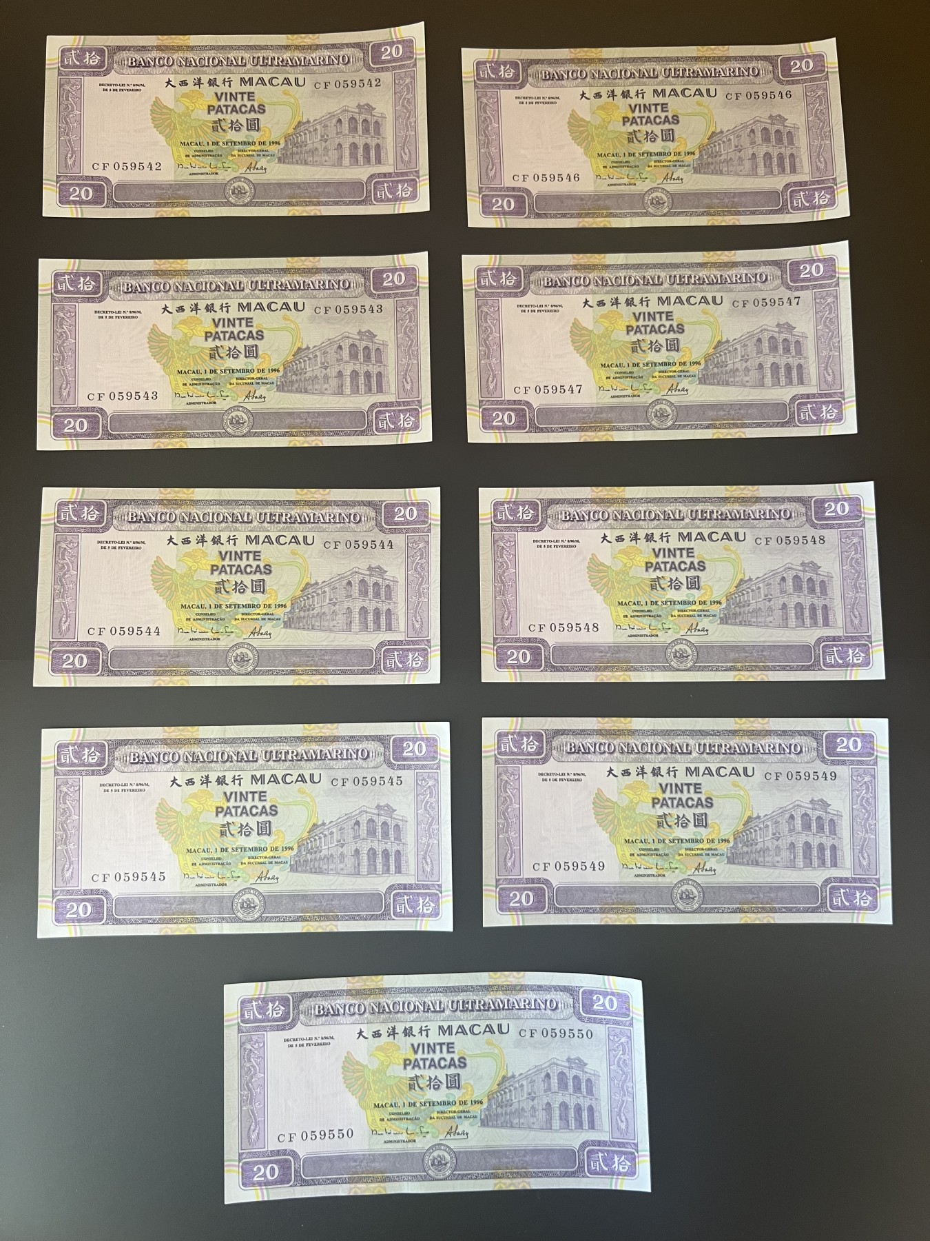 🌗乐淘淘世界纸币拍卖 第32期 🌓 【一组九张】澳门1996年纸币九张 贰拾圓 凤凰钞 大西洋银行 右上角有潮斑 UNC