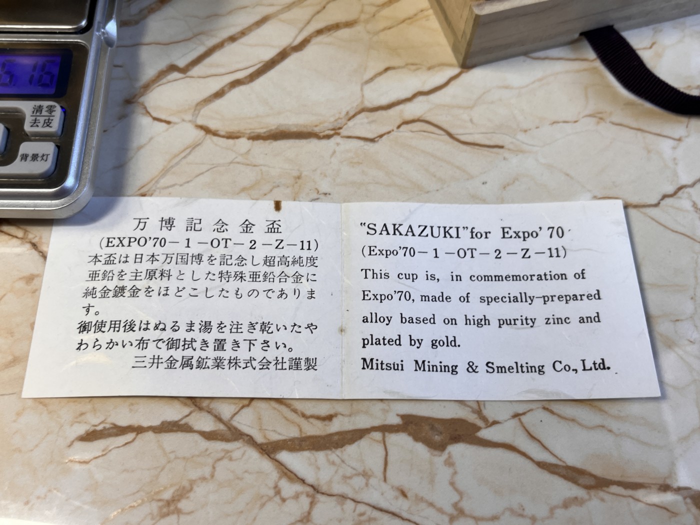 【北京钱博会拍卖周】+【海寕潮】拍卖第九十二期