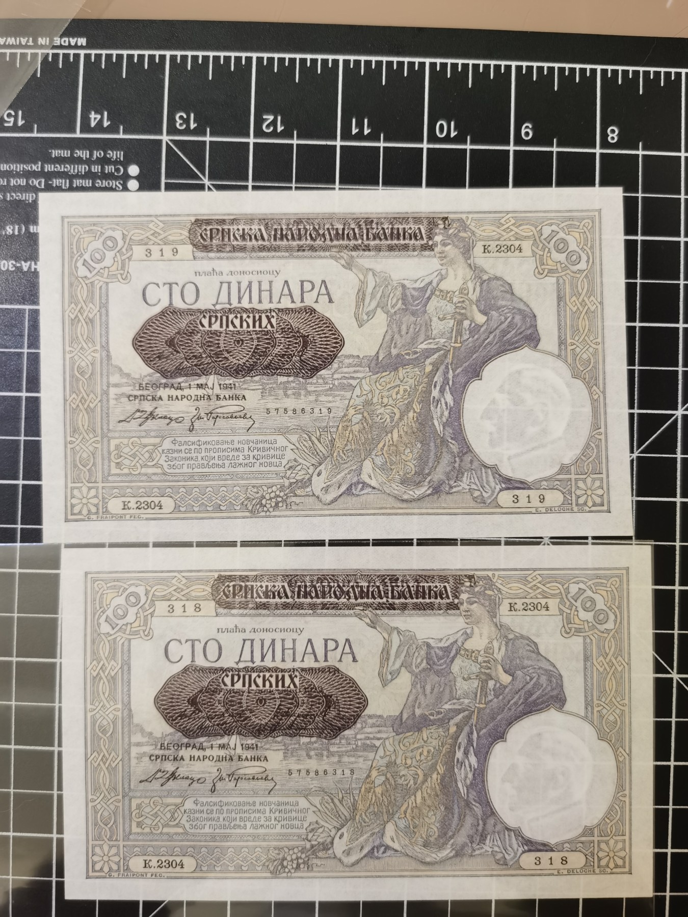 Immortal auction 纪念钞场 南斯拉夫100（1941），2张连号Unc