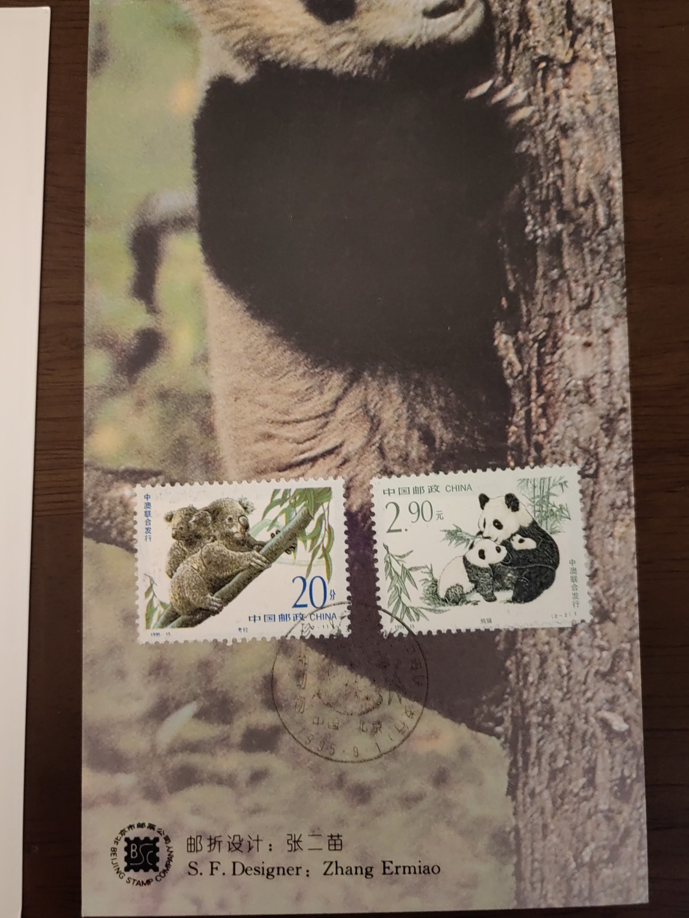 多国邮品🌞放大漏💥🔥💥组合专场 第③⑤场 中国邮折套票2件