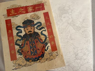 【北京钱博会拍卖周】小花瓣原创文创精品专场拍卖【第2期】 【小花瓣】药香系列 线描纸 10张图案随机【可自己上色】