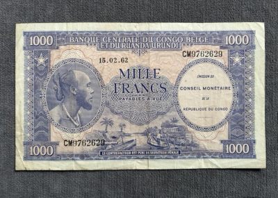 主刚果（金）1000法郎1962年P2该国第二枚纸币 - 主刚果（金）1000法郎1962年P2该国第二枚纸币