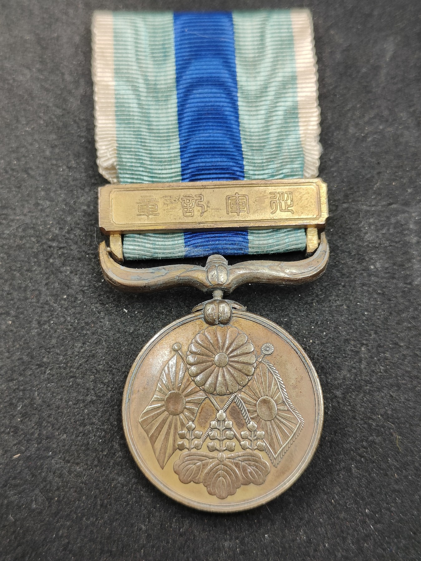 全场0元起拍 第115期 咸鱼国勋章拍卖专场 12月10日（周日）下午6：00开始 日露战争从军记章