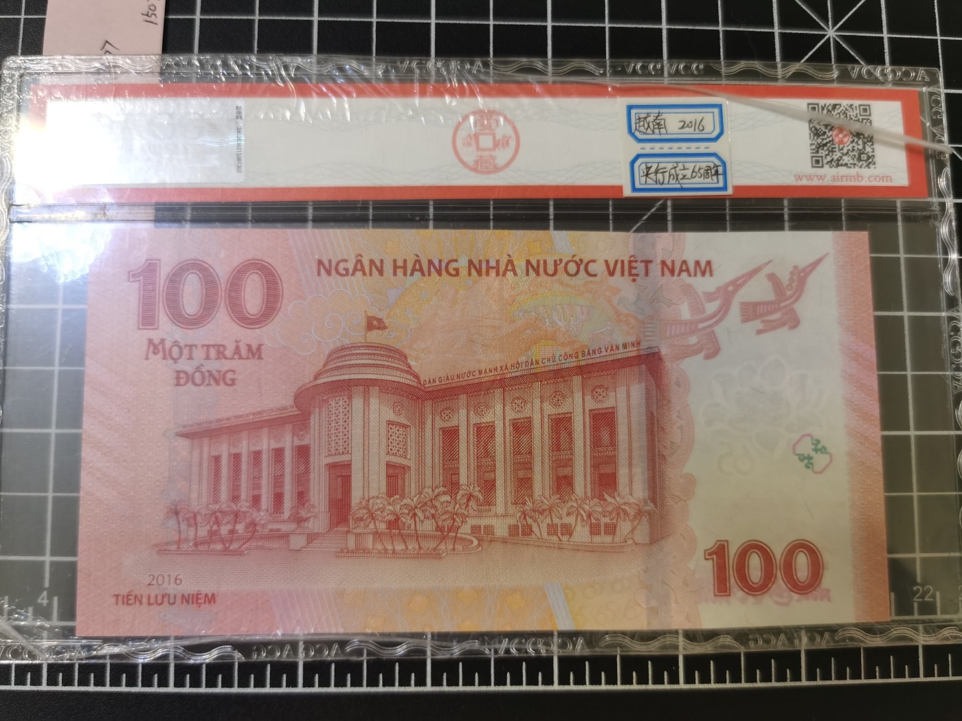 Immortal auction 纪念钞场 越南100（2016），ACG68