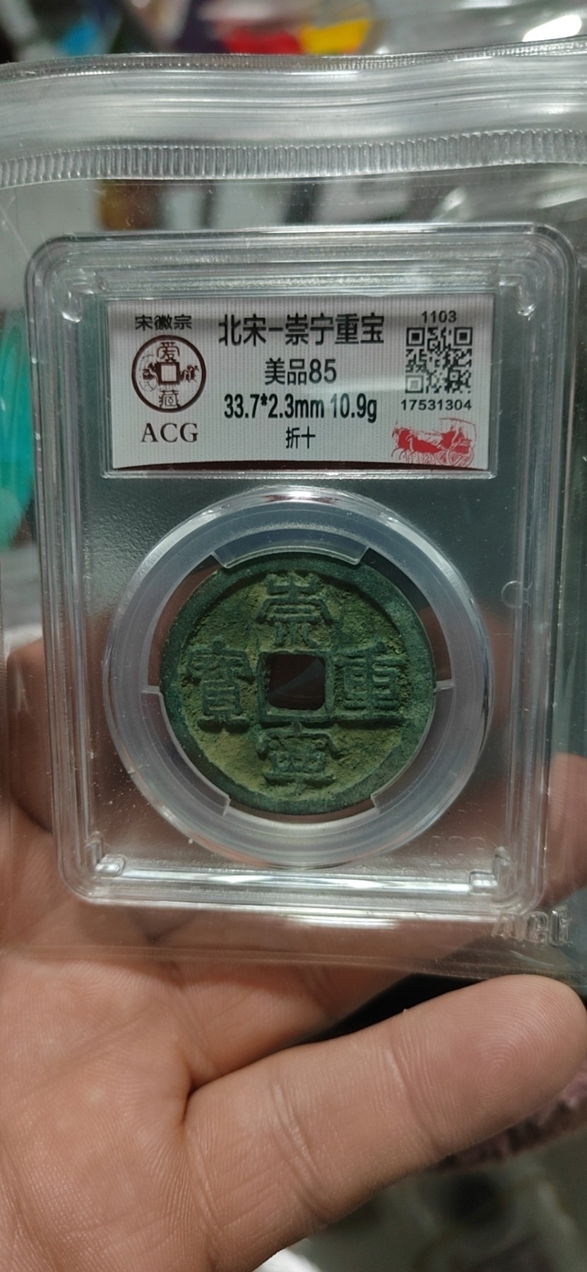 First