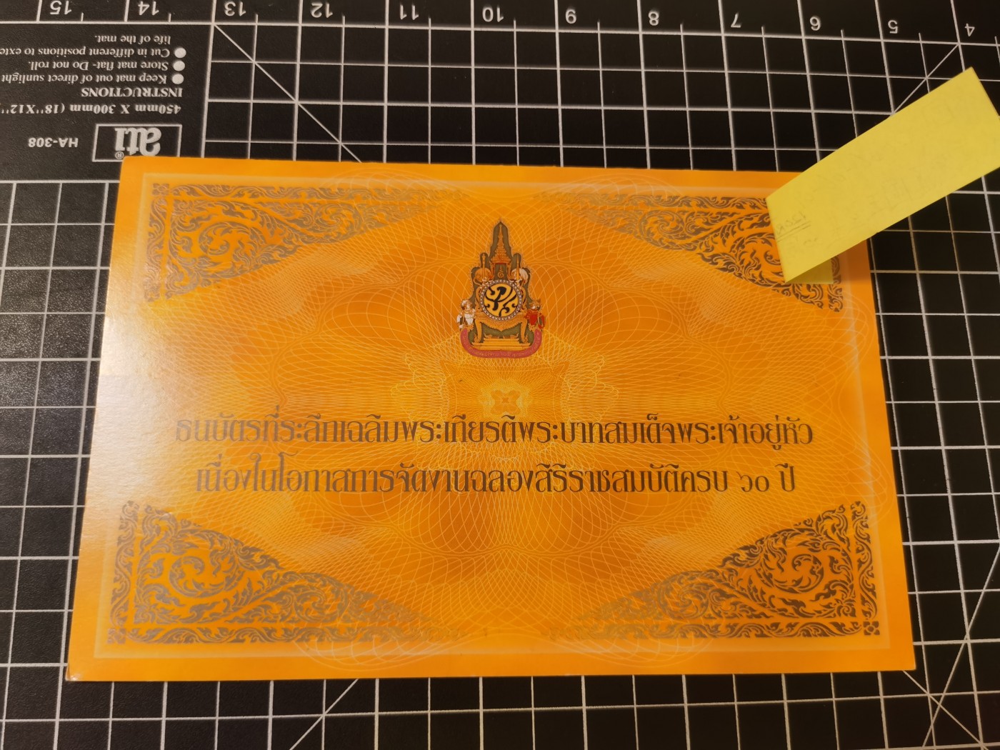 Immortal auction 纪念钞场 泰国纪念钞60，Unc