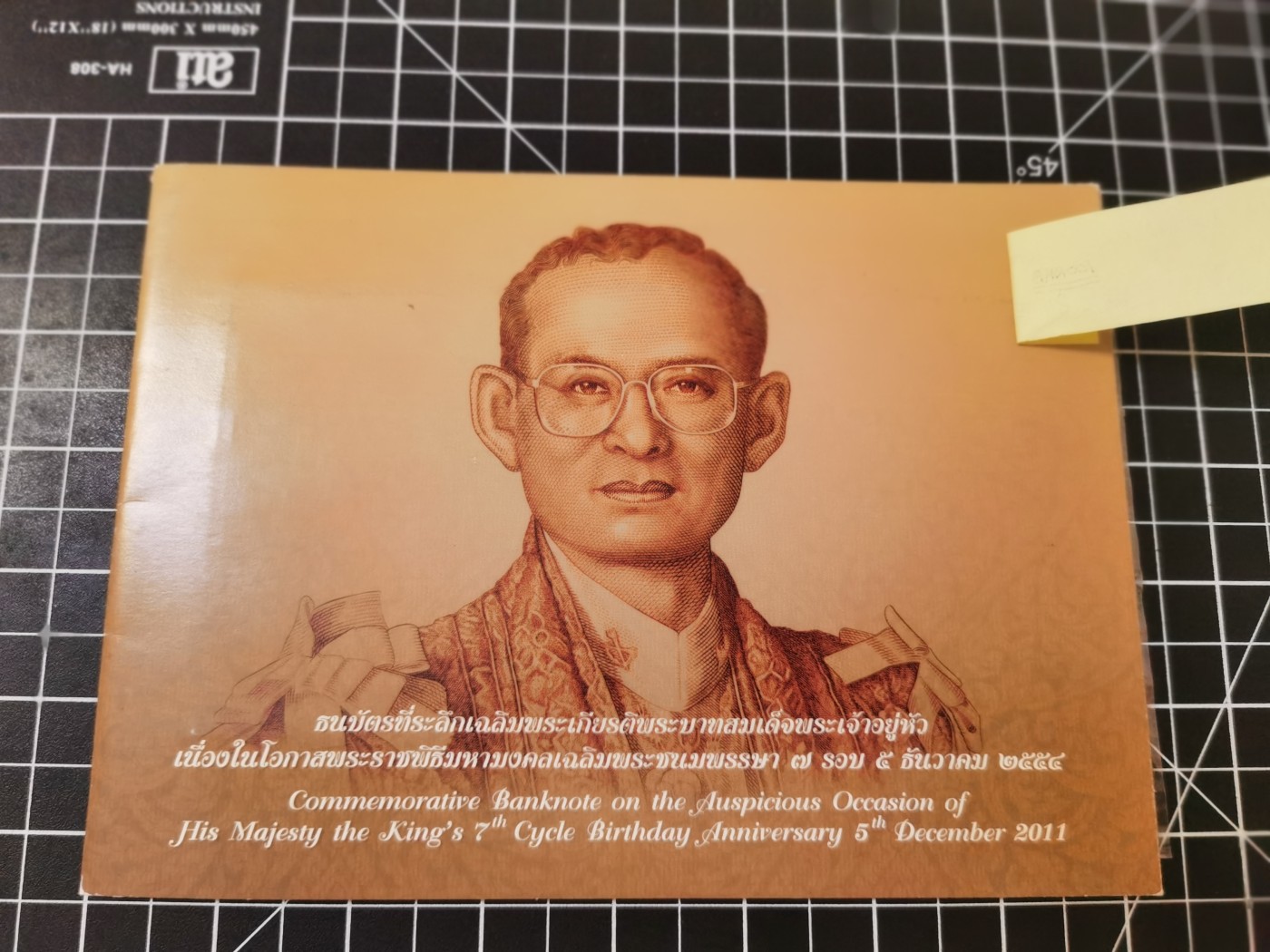 Immortal auction 纪念钞场 泰国100纪念钞，Unc