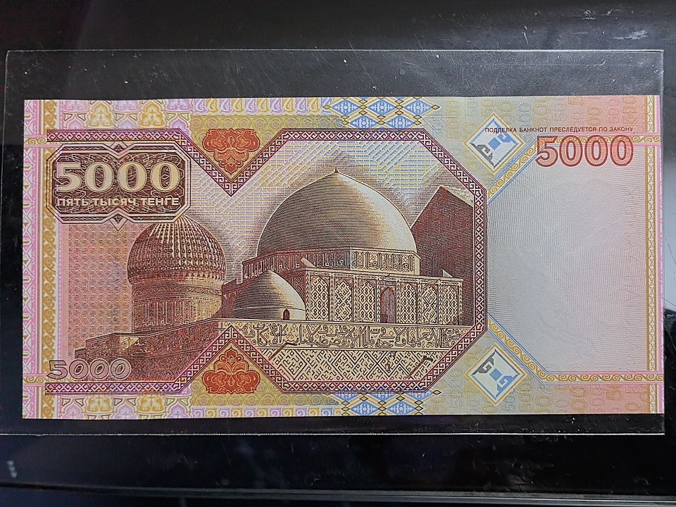 哈萨克斯坦2001年5000腾格 克劳斯P-24 亚洲纸币 实物图 UNC