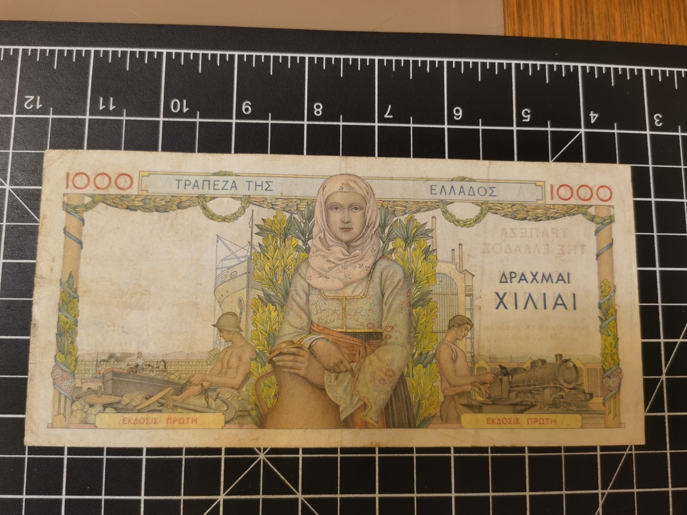 Immortal auction 纪念钞场 希腊1000（1935），经典图案，非UNC，品相自定