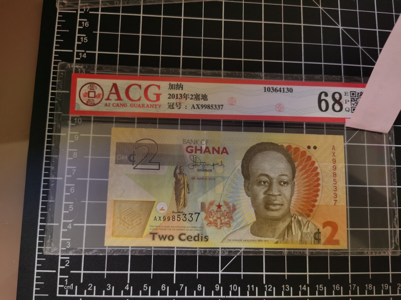 Immortal auction 纪念钞场 加纳2，ACG68