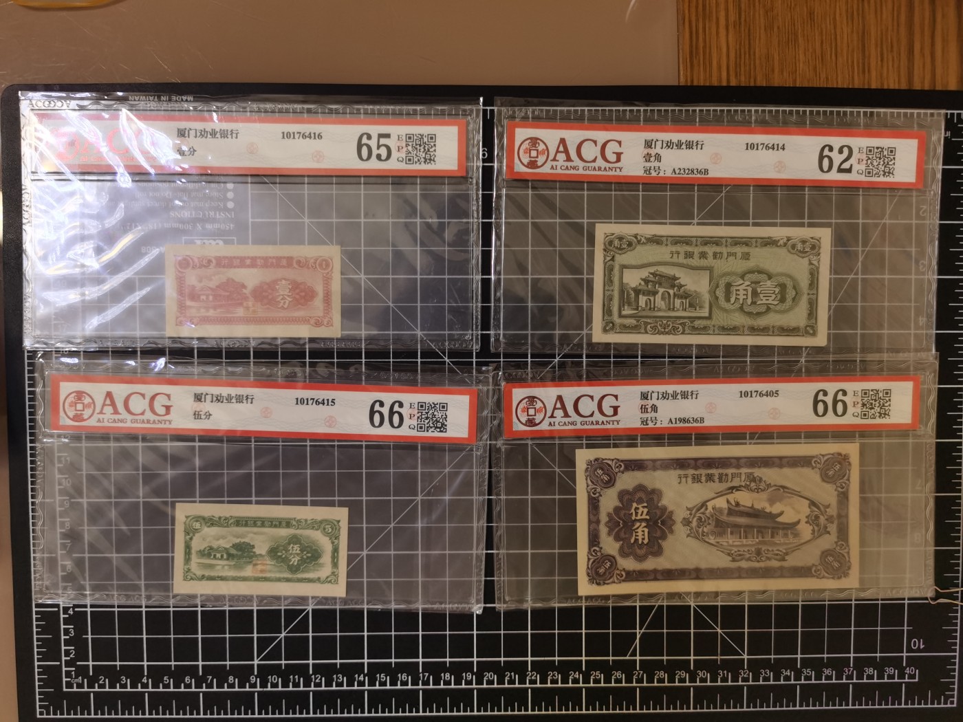 Immortal auction 纪念钞场 民国厦门劝业4张，ACG62-66