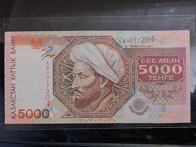 哈萨克斯坦2001年5000腾格 克劳斯P-24 亚洲纸币 实物图 UNC - 哈萨克斯坦2001年5000腾格 克劳斯P-24 亚洲纸币 实物图 UNC