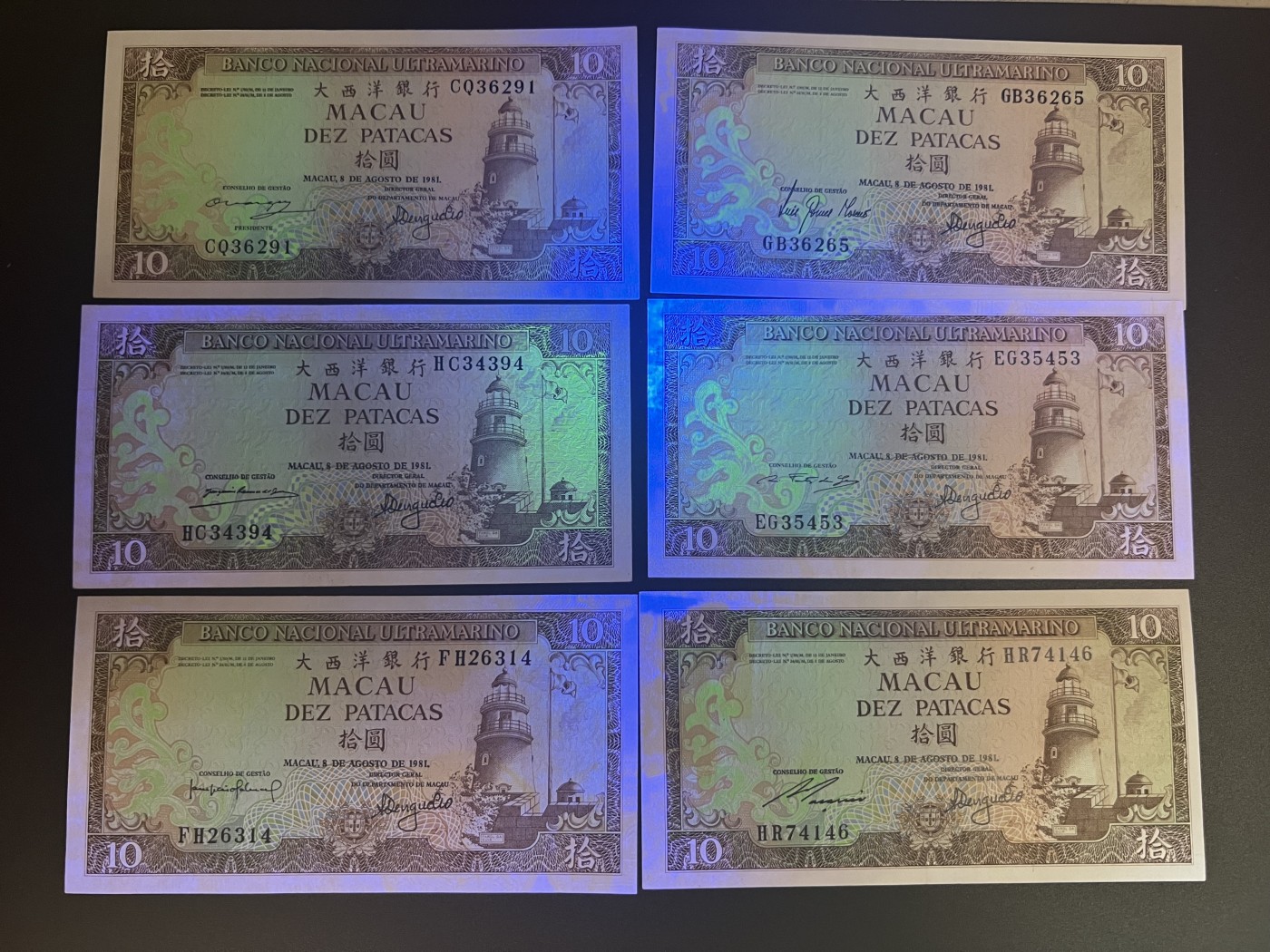 🌗乐淘淘世界纸币拍卖 第32期 🌓 【七种不同签名】澳门1981年纸币 拾圓 七种签名 五张有折 六张荧光反应 品相如图
