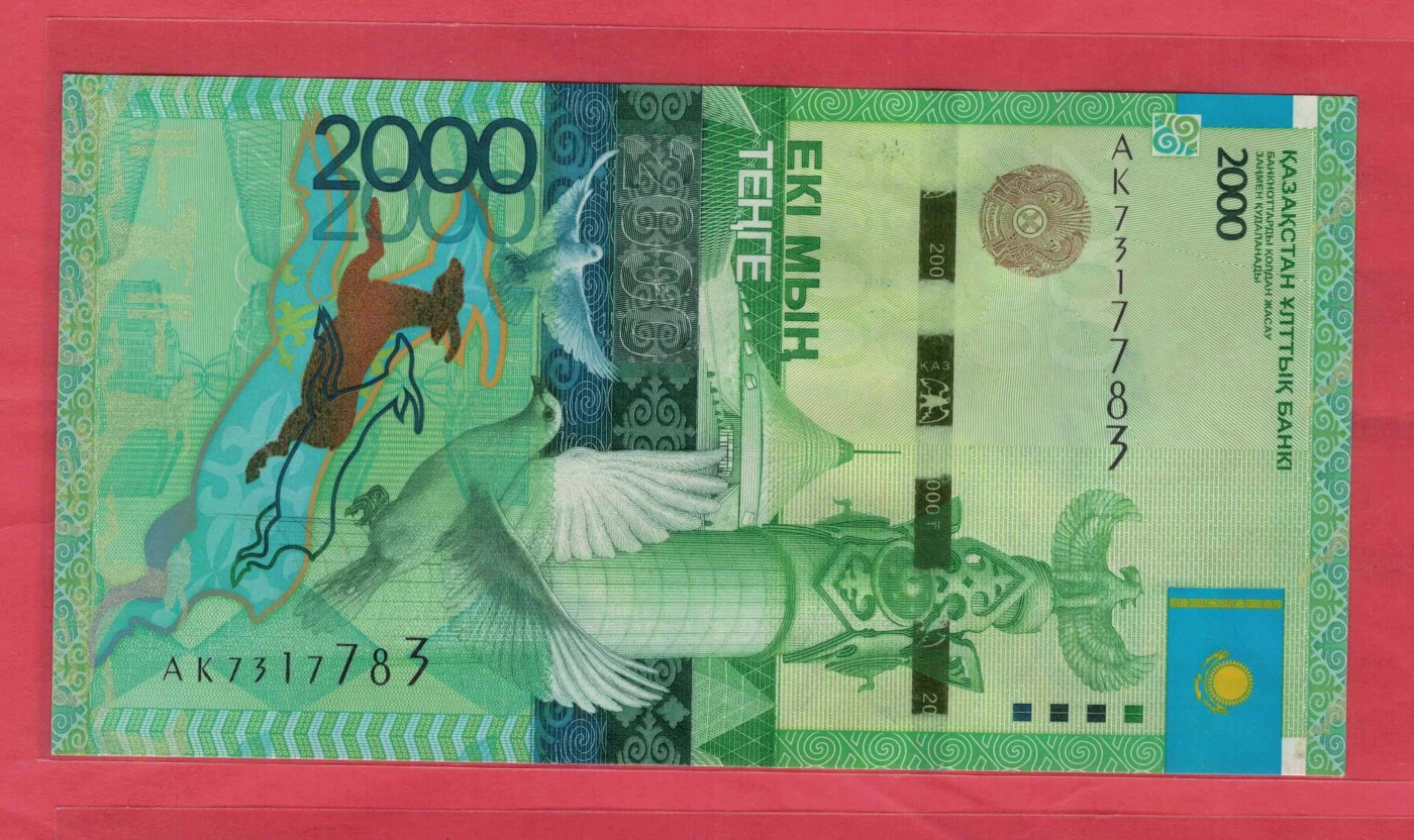 哈萨克斯坦2012年2000腾格 注意签名 无4 亚洲纸币 实物图 UNC