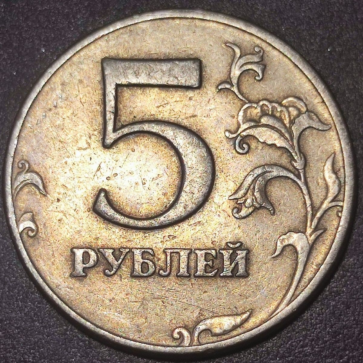 First