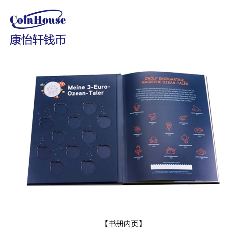 海洋生物夜光纪念币收藏册（空册不含币）