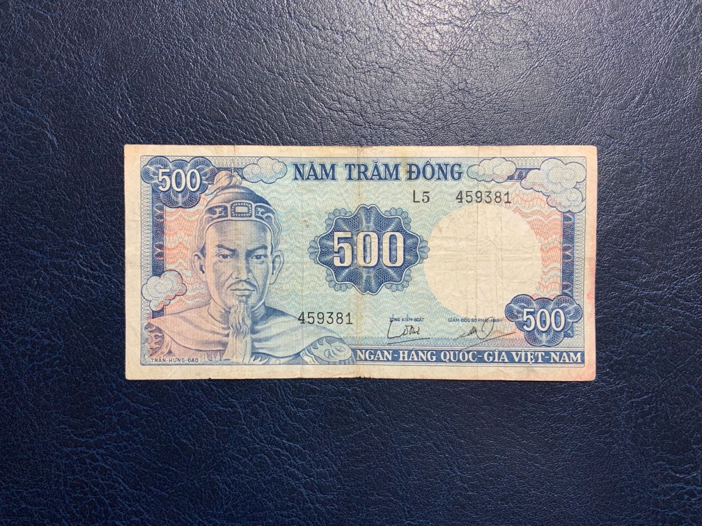 收藏联盟Quantum Auction 第309期拍卖  越南(南越)1966年500盾 品相如图 越南著名将领 军事家 陈兴道