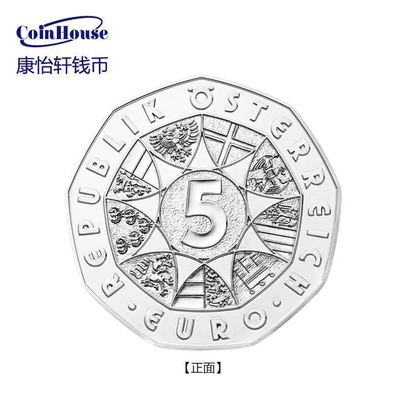 2014年奥地利发行民俗5欧元银币（卡装）
