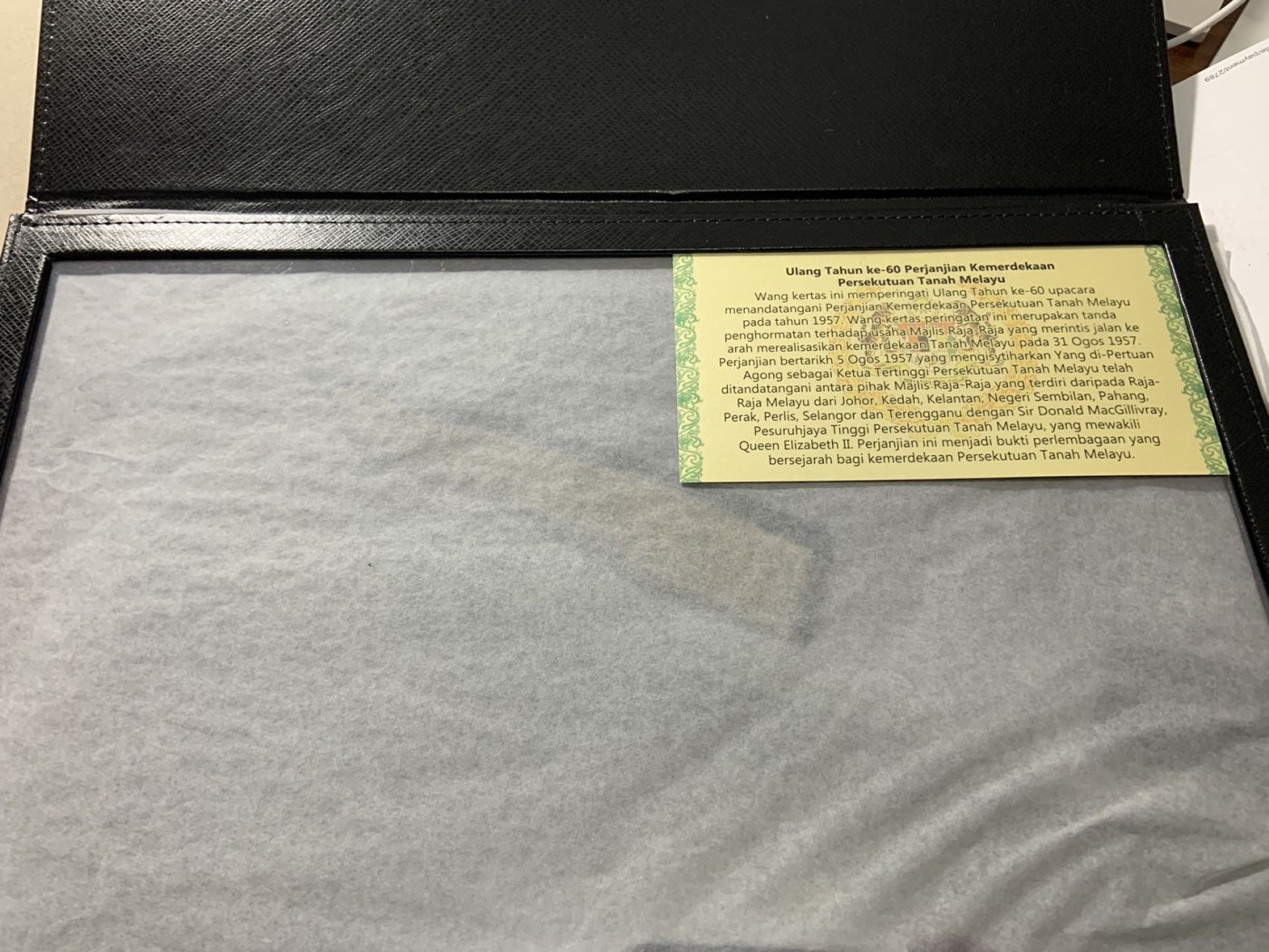 收藏联盟Quantum Auction 第309期拍卖  马来西亚2017年600吉令特纪念钞 PMG67 号码无3457朦胧号 目前世界最大票幅 带原册