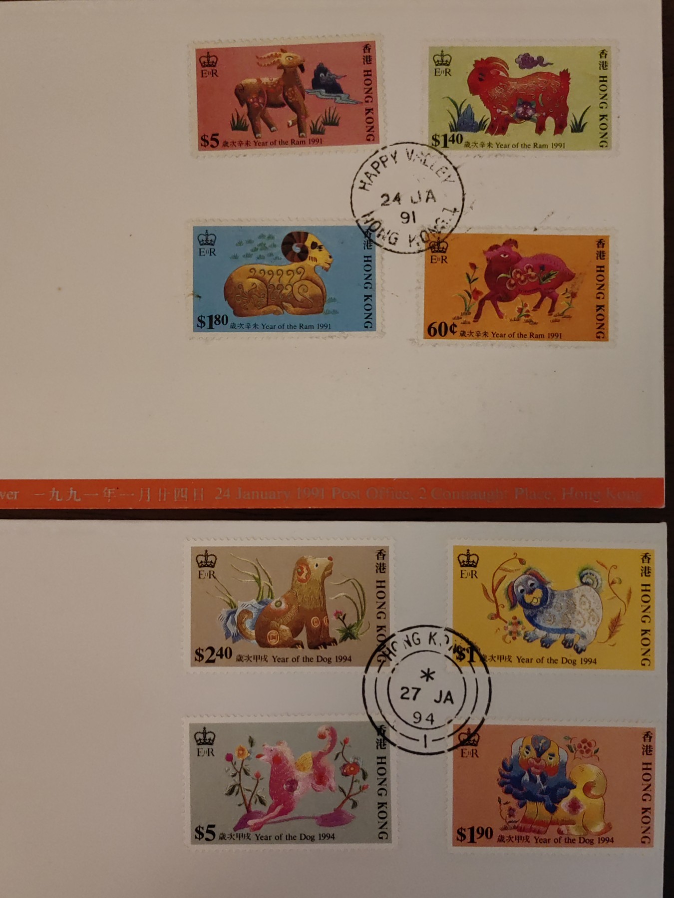 多国邮品🌞放大漏💥🔥💥组合专场 第③⑤场 英占时期生肖纪念封2件