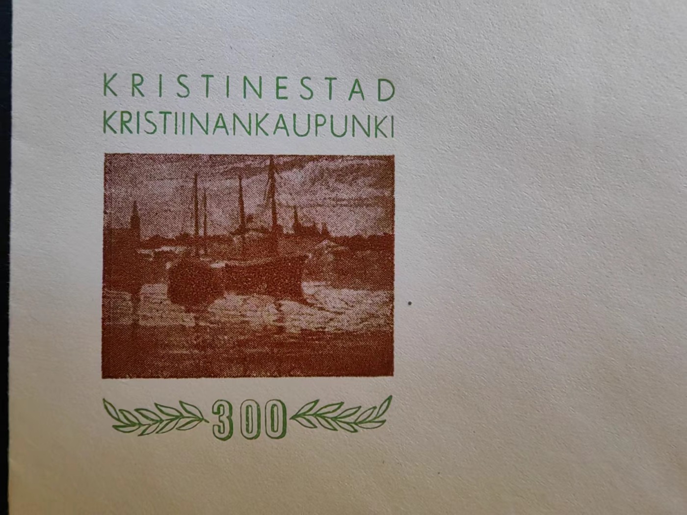 多国邮品🔥💥🔥💥🔥💥（拍卖）专场 第③⑥场 芬兰1949年 克里斯汀内斯特 基督教城市建立300周年