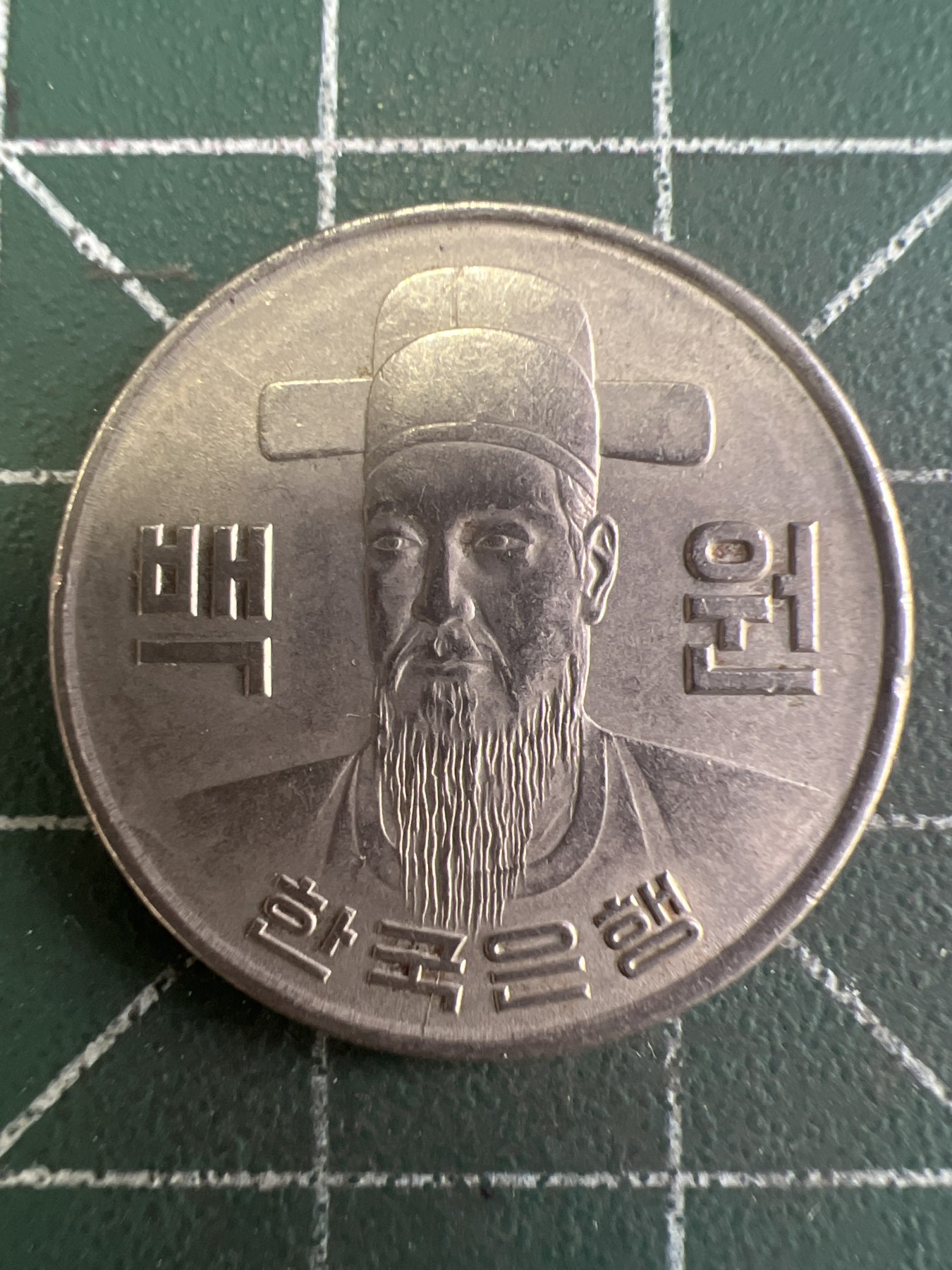 第476期 硬币专场 （无押金，捡漏，全场50包邮，偏远地区除外，接收代拍业务） 这