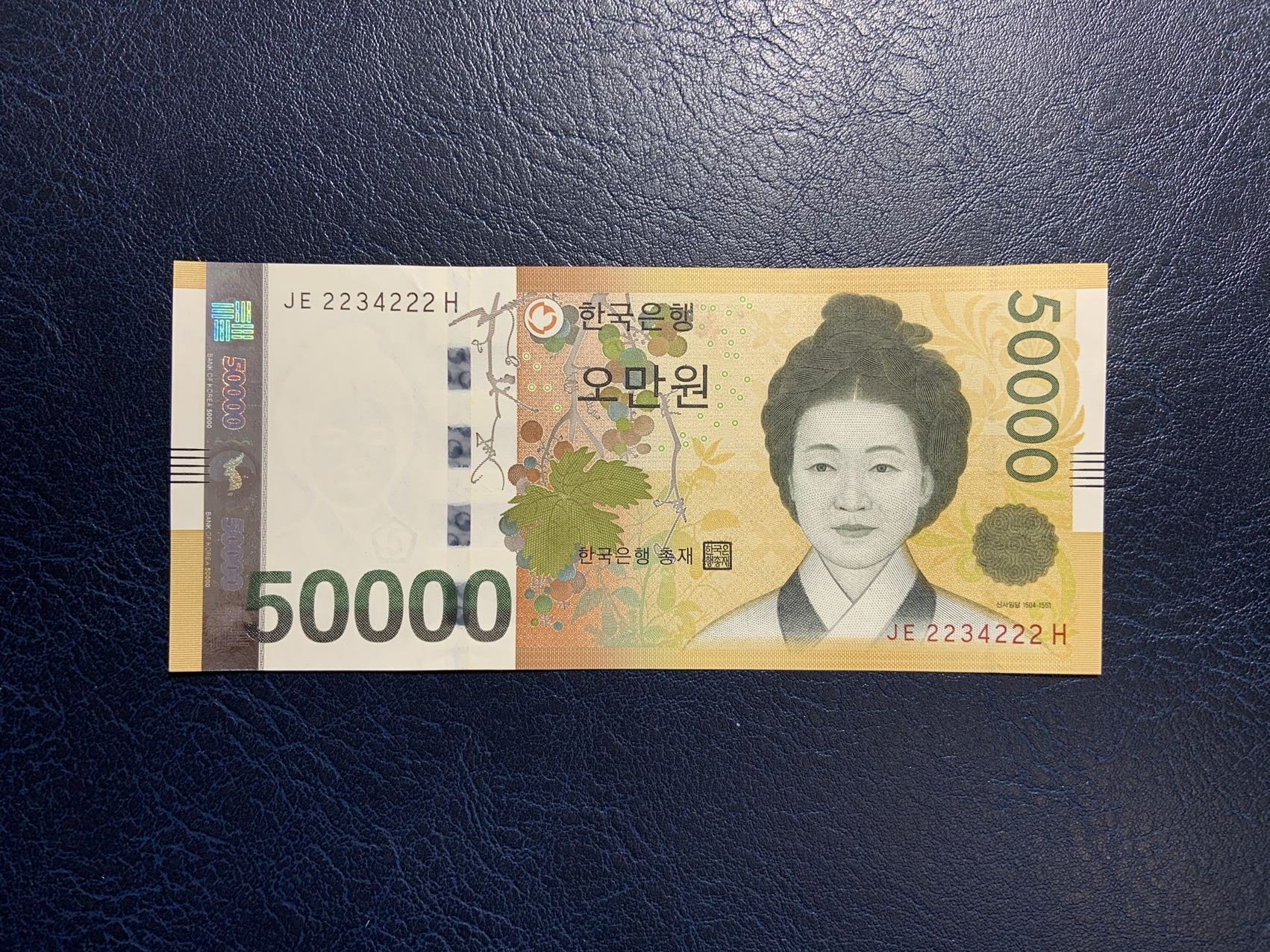 收藏联盟Quantum Auction 第309期拍卖  韩国2009年50000元 品相UNC 角瑕疵 豹子号222