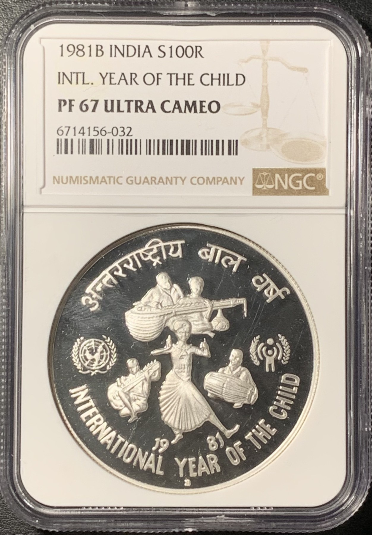 紫瑗钱币——第331期拍卖 印度 1981年 国际儿童年 100卢比 银币 NGC PR67 UC
