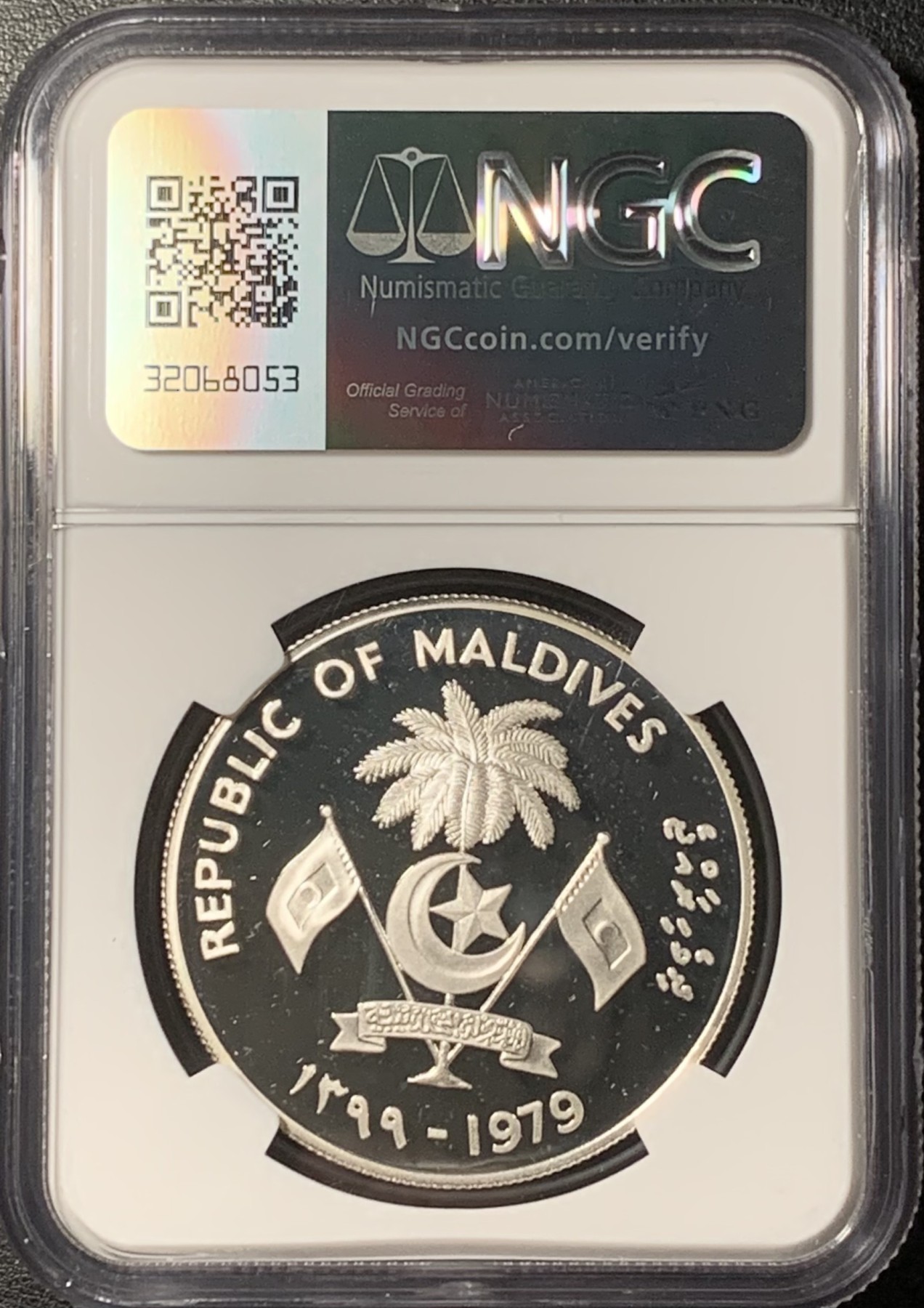 紫瑗钱币——第331期拍卖