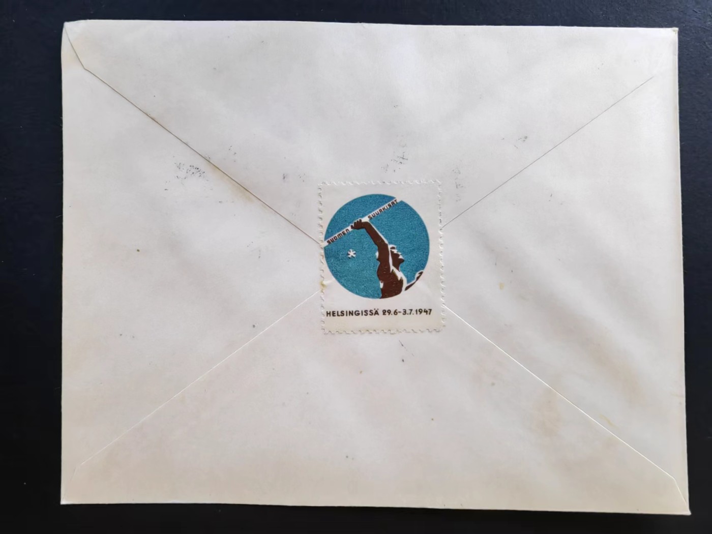 多国邮品🔥💥🔥💥🔥💥（拍卖）专场 第③⑥场 芬兰1947年 赫尔辛基体育节