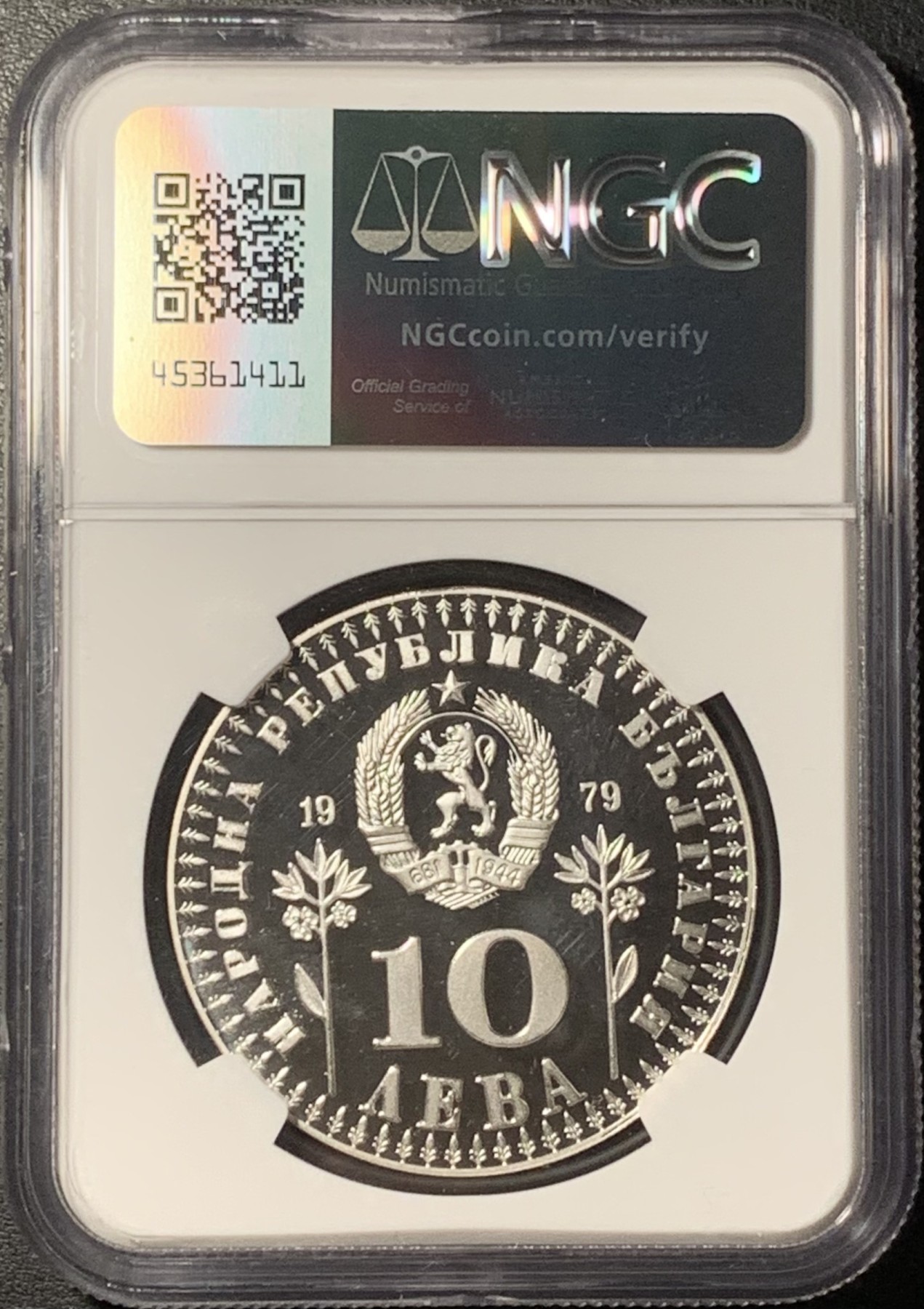 紫瑗钱币——第331期拍卖 保加利亚 1979年 国际儿童年 10列弗 银币 NGC PR69 UC