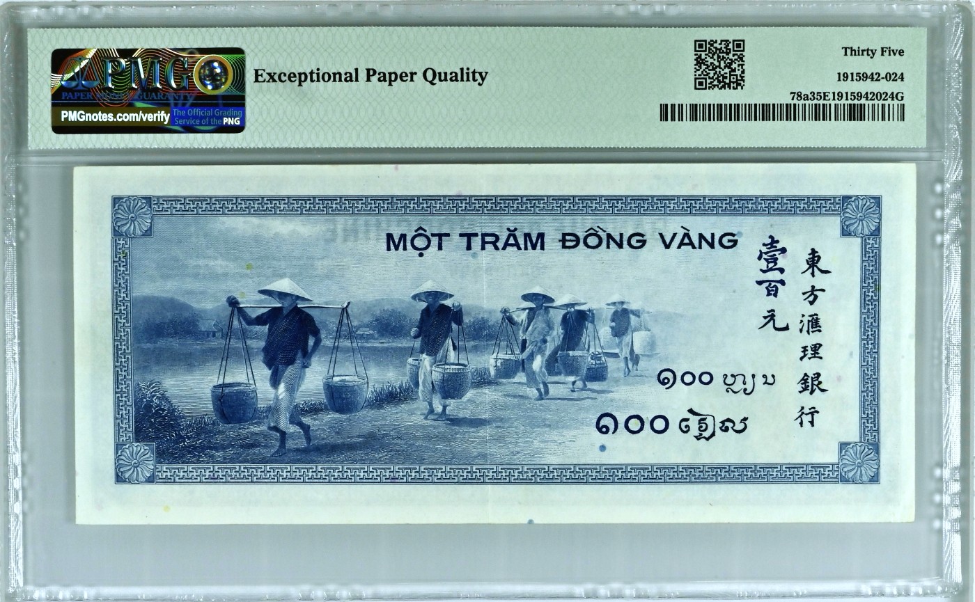 【Blue Auction】✨世界纸币精拍第402期【精】 【实钞原票少见】法属印支 东方汇理银行 1945年100皮 佛像 带中文字 PMG35EPQ 整体状态佳