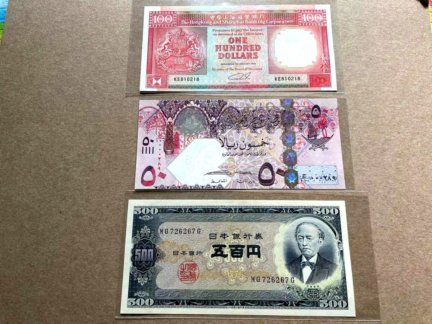 【Blue Auction】✨世界纸币精拍第402期【精】 【一组3张】卡塔尔、日本、香港纸币一组 全新UNC（其中香港UNC-小角折）