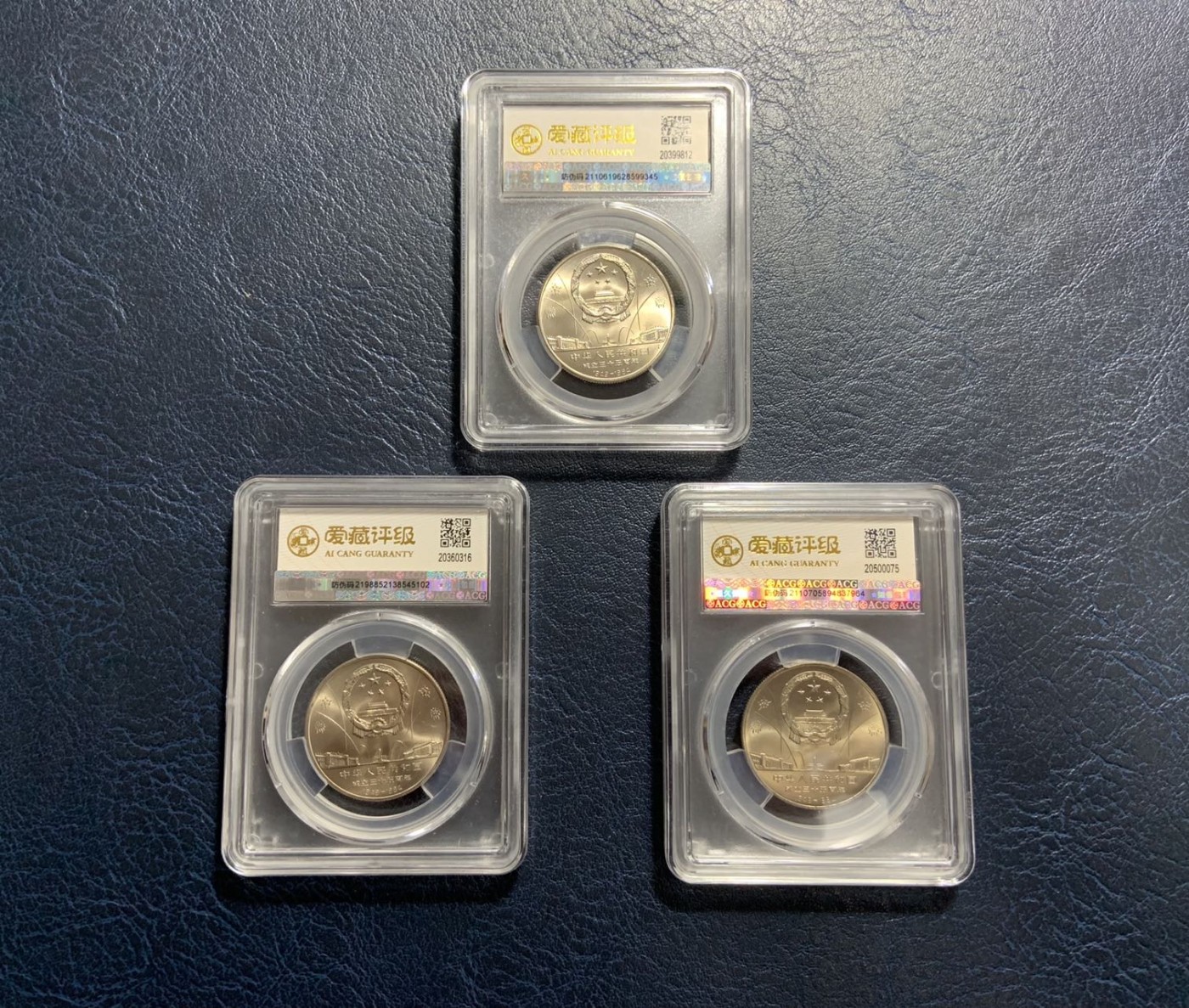 收藏联盟Quantum Auction 第309期拍卖  中国建国35周年纪念币1元一组3枚 ACG MS67