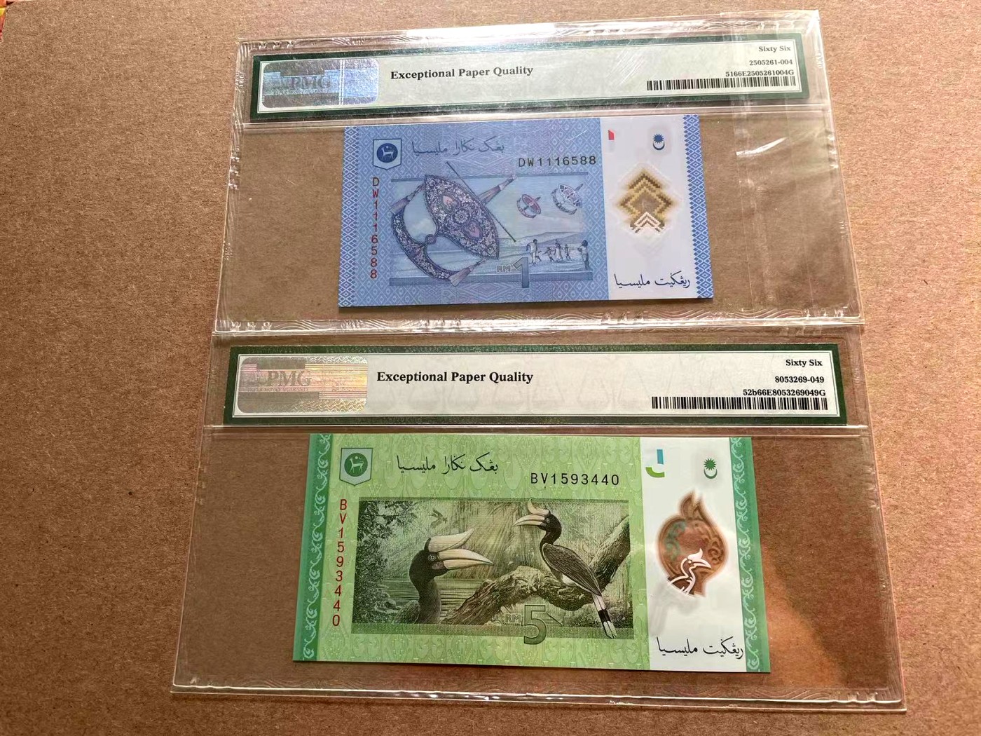 【Blue Auction】✨世界纸币精拍第402期【精】 【一组2张 包含88尾无47】马来西亚 2012年1-5林吉特 PMG66EPQ 