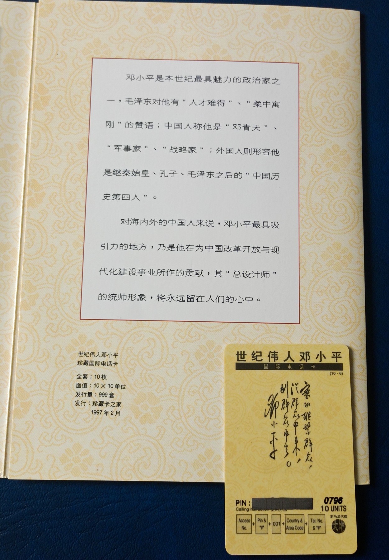 First