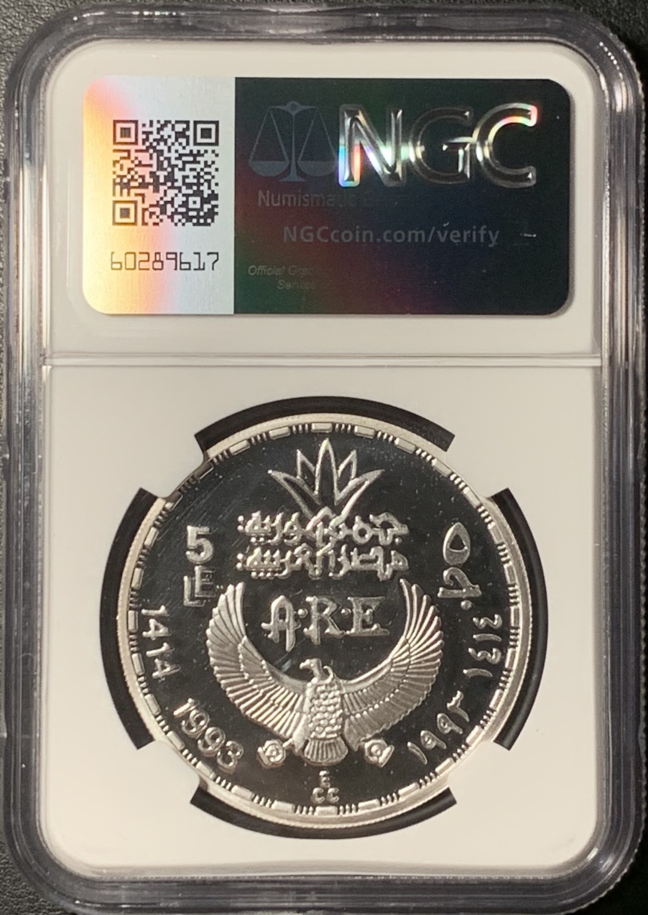 紫瑗钱币——第331期拍卖 埃及 1993年 门卡拉三神  5磅 银币 NGC PR69 UC